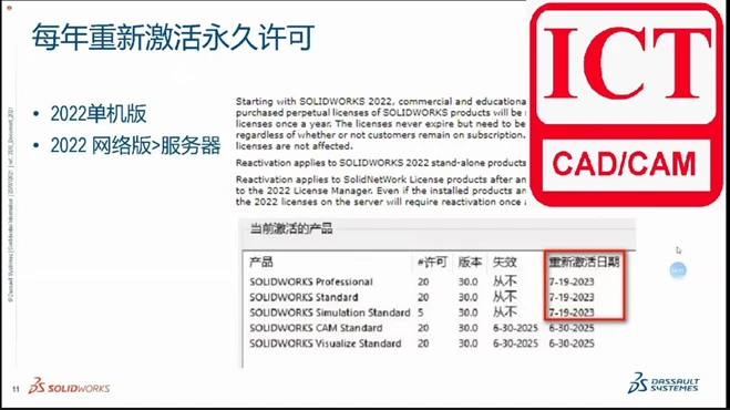 solidworks两个圆怎么画圆角